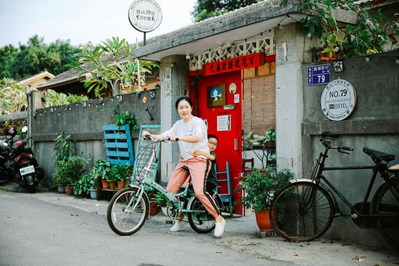 鳳山79背包客 Fengshan No 79 Backpacker Kaohsiung Exterior photo