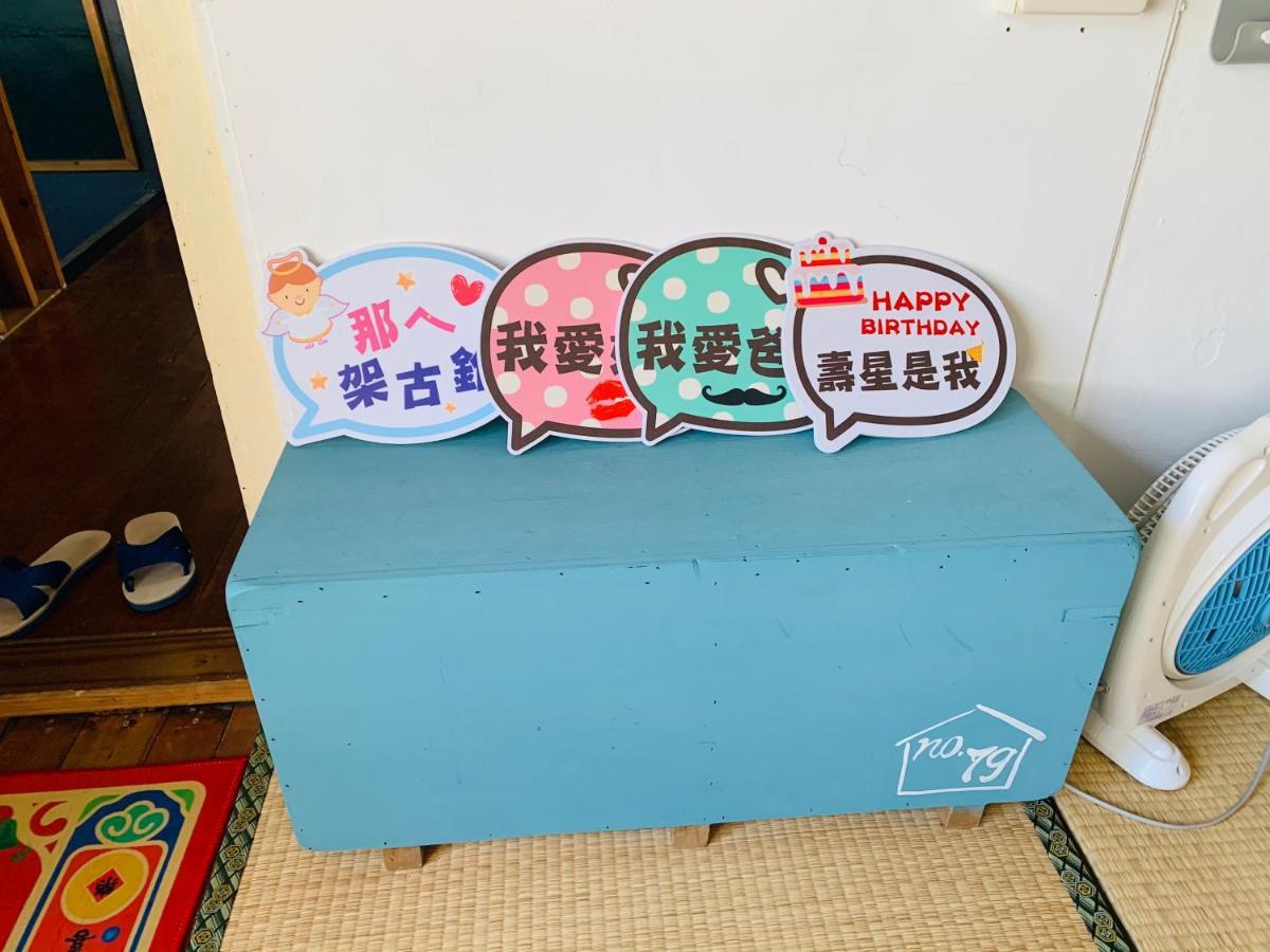 鳳山79背包客 Fengshan No 79 Backpacker Kaohsiung Exterior photo